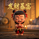 捕鱼神手3d官方正版最新版